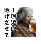 夏ばばぁ。(夏以外もすごく使えて超便利)（個別スタンプ：35）