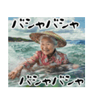 夏ばばぁ。(夏以外もすごく使えて超便利)（個別スタンプ：38）