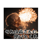 夏ばばぁ。(夏以外もすごく使えて超便利)（個別スタンプ：39）