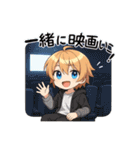 VTuber空閑革命 2025 夏盛（個別スタンプ：18）