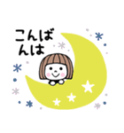 ゆるかわ女子♡梅雨・初夏（個別スタンプ：4）