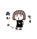 ゆるかわ女子♡梅雨・初夏（個別スタンプ：18）