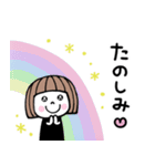 ゆるかわ女子♡梅雨・初夏（個別スタンプ：33）