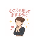 ときめき乙女の恋スタンプ（個別スタンプ：5）