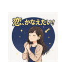 ときめき乙女の恋スタンプ（個別スタンプ：7）