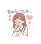 ときめき乙女の恋スタンプ（個別スタンプ：8）