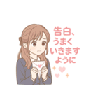 ときめき乙女の恋スタンプ（個別スタンプ：12）