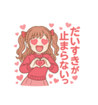 ときめき乙女の恋スタンプ（個別スタンプ：15）