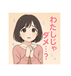 ときめき乙女の恋スタンプ（個別スタンプ：17）