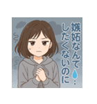ときめき乙女の恋スタンプ（個別スタンプ：18）