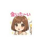 ゆるふわキャバ嬢ユミちゃん癒しスタンプ1（個別スタンプ：3）