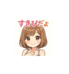 ゆるふわキャバ嬢ユミちゃん癒しスタンプ1（個別スタンプ：4）