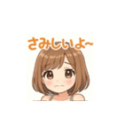 ゆるふわキャバ嬢ユミちゃん癒しスタンプ1（個別スタンプ：6）