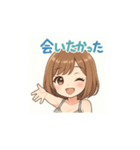 ゆるふわキャバ嬢ユミちゃん癒しスタンプ1（個別スタンプ：9）