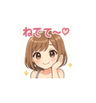 ゆるふわキャバ嬢ユミちゃん癒しスタンプ1（個別スタンプ：10）