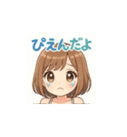 ゆるふわキャバ嬢ユミちゃん癒しスタンプ1（個別スタンプ：16）