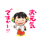巫女ちゃんのかわいい開運スタンプ1（個別スタンプ：3）