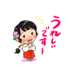 巫女ちゃんのかわいい開運スタンプ1（個別スタンプ：4）