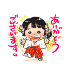 巫女ちゃんのかわいい開運スタンプ1（個別スタンプ：6）