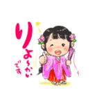 巫女ちゃんのかわいい開運スタンプ1（個別スタンプ：7）