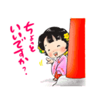 巫女ちゃんのかわいい開運スタンプ1（個別スタンプ：8）