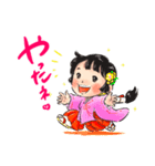 巫女ちゃんのかわいい開運スタンプ1（個別スタンプ：13）