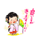 巫女ちゃんのかわいい開運スタンプ1（個別スタンプ：18）