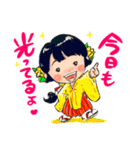 巫女ちゃんのかわいい開運スタンプ1（個別スタンプ：20）
