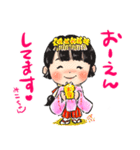 巫女ちゃんのかわいい開運スタンプ1（個別スタンプ：21）