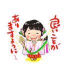 巫女ちゃんのかわいい開運スタンプ1（個別スタンプ：22）