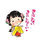巫女ちゃんのかわいい開運スタンプ1（個別スタンプ：26）