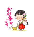 巫女ちゃんのかわいい開運スタンプ1（個別スタンプ：27）