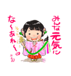 巫女ちゃんのかわいい開運スタンプ1（個別スタンプ：31）
