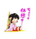 巫女ちゃんのかわいい開運スタンプ1（個別スタンプ：32）