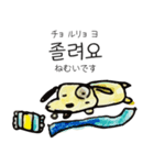 ゆるっとderoの毎日ことば（韓日）（個別スタンプ：3）