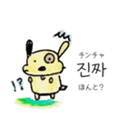 ゆるっとderoの毎日ことば（韓日）（個別スタンプ：5）