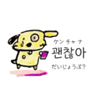 ゆるっとderoの毎日ことば（韓日）（個別スタンプ：13）