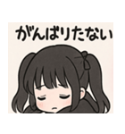メメちゃんの情緒、だだもれスタンプ（個別スタンプ：1）