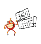 ポジティブレッズ2（個別スタンプ：26）