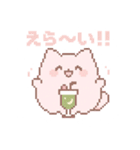 もちっちょの感情まるわかりスタンプ（個別スタンプ：6）