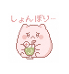 もちっちょの感情まるわかりスタンプ（個別スタンプ：12）