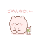 もちっちょの感情まるわかりスタンプ（個別スタンプ：13）