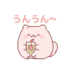 もちっちょの感情まるわかりスタンプ（個別スタンプ：18）