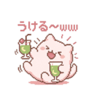 もちっちょの感情まるわかりスタンプ（個別スタンプ：20）