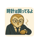 【夜勤のフクロウ毒舌録】オウリック刑事（個別スタンプ：2）
