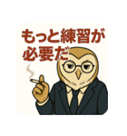 【夜勤のフクロウ毒舌録】オウリック刑事（個別スタンプ：3）