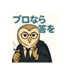 【夜勤のフクロウ毒舌録】オウリック刑事（個別スタンプ：4）