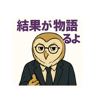 【夜勤のフクロウ毒舌録】オウリック刑事（個別スタンプ：5）