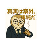 【夜勤のフクロウ毒舌録】オウリック刑事（個別スタンプ：6）