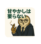 【夜勤のフクロウ毒舌録】オウリック刑事（個別スタンプ：7）